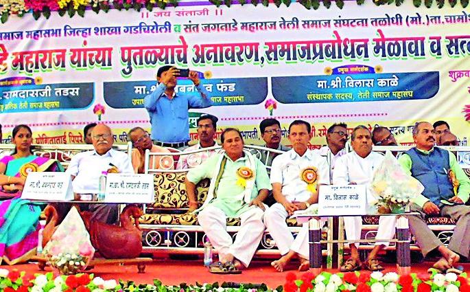 Be prepared to fight for the rights | हक्कांसाठी संघर्ष करण्याची तयारी ठेवा