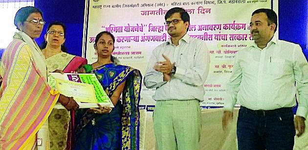 The proud of 24 anganwadi workers and helpers who work best | उत्कृष्ट काम करणाऱ्या २४ अंगणवाडी सेविका व मदतनीसांचा गौरव The proud of 24 anganwadi workers and helpers who work best | उत्कृष्ट काम करणाऱ्या २४ अंगणवाडी सेविका व मदतनीसांचा गौरव