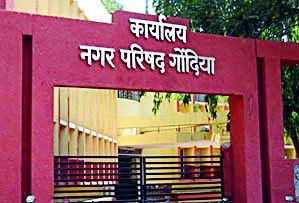 Pump House | पंप हाऊसचा न.प.ला भुर्दंड Pump House | पंप हाऊसचा न.प.ला भुर्दंड