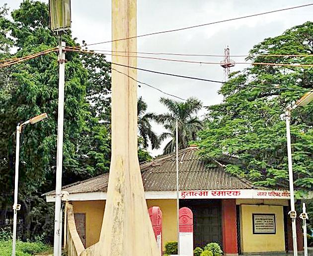 Memorials give memorials to martyrs | स्मारके देतात हुतात्म्यांच्या आठवणी