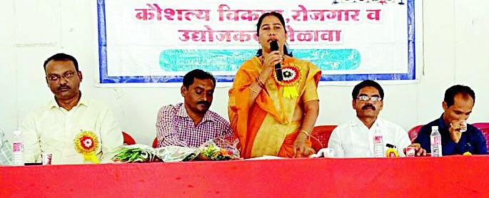 Now develop skills | आता कौशल्य विकसित करा