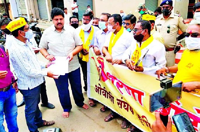 Agitation in front of Patel and Agarwal's office | पटेल व अग्रवाल यांच्या कार्यालयासमोर आंदोलन Agitation in front of Patel and Agarwal's office | पटेल व अग्रवाल यांच्या कार्यालयासमोर आंदोलन