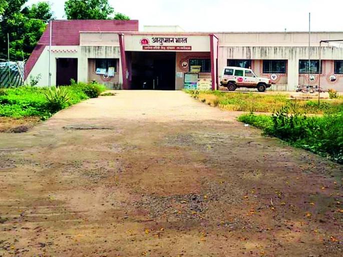 Naxal-affected healthcare for everyone | नक्षलग्रस्त दरेकसाची आरोग्य सेवा वाऱ्यावर Naxal-affected healthcare for everyone | नक्षलग्रस्त दरेकसाची आरोग्य सेवा वाऱ्यावर