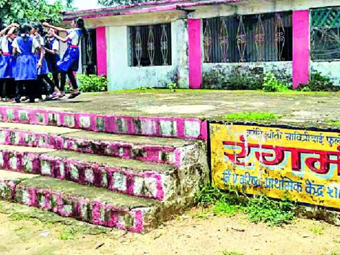 Teachers' posts are vacant in Salekasa taluka | सालेकसा तालुक्यात शिक्षकांची पदे रिक्त Teachers' posts are vacant in Salekasa taluka | सालेकसा तालुक्यात शिक्षकांची पदे रिक्त