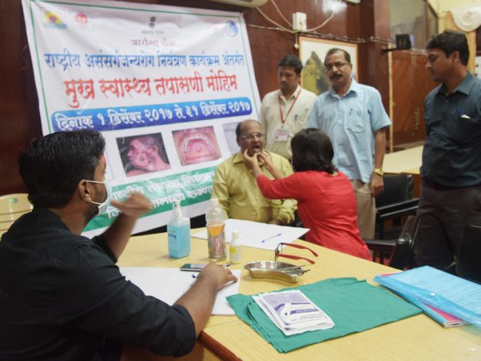 Inspection of 70 beneficiaries in the main health camp in Sindhudurg Nagar | सिंधुदुर्गनगरीत मुख आरोग्य शिबीरात ७० लाभार्थींची तपासणी Inspection of 70 beneficiaries in the main health camp in Sindhudurg Nagar | सिंधुदुर्गनगरीत मुख आरोग्य शिबीरात ७० लाभार्थींची तपासणी