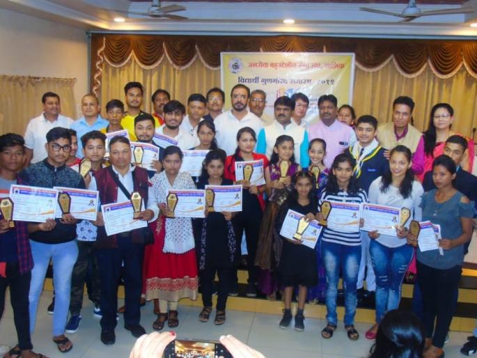 Prosperity of quality by the Janseva Sangh | जनसेवा संघातर्फे गुणवंतांचा गौरव Prosperity of quality by the Janseva Sangh | जनसेवा संघातर्फे गुणवंतांचा गौरव
