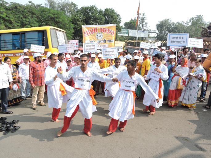 World minded day: minded children thump into the attention of Satarkar | जागतिक मतिमंद दिन : सातारकरांचे लक्ष वेधण्यासाठी मतिमंद मुले थिरकली World minded day: minded children thump into the attention of Satarkar | जागतिक मतिमंद दिन : सातारकरांचे लक्ष वेधण्यासाठी मतिमंद मुले थिरकली
