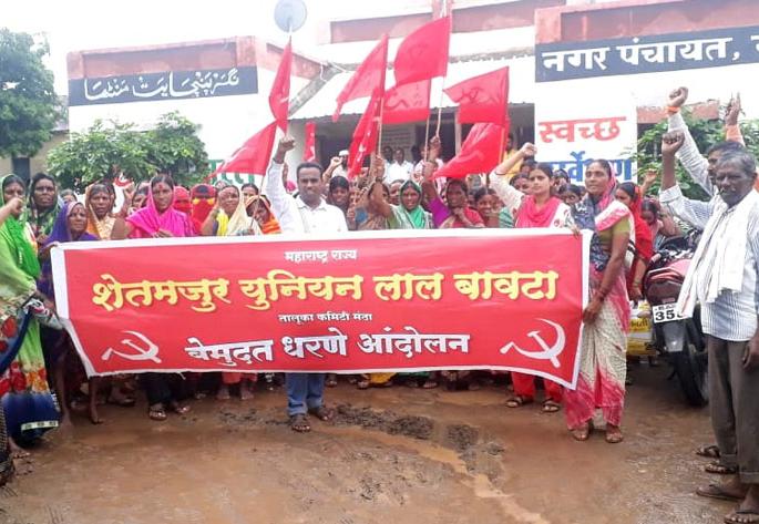 Demonstrations of 'Red Bawt' | ‘लाल बावटा’ची निदर्शने Demonstrations of 'Red Bawt' | ‘लाल बावटा’ची निदर्शने