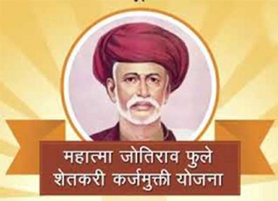 1 crore in ten days | दहा दिवसांत ६०० कोटी जमा 1 crore in ten days | दहा दिवसांत ६०० कोटी जमा