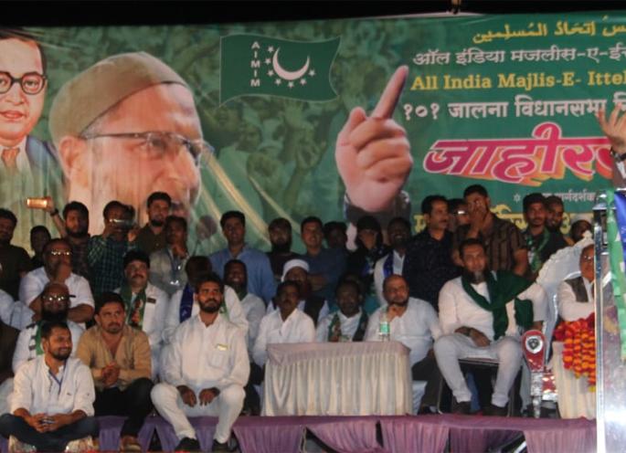 The name of the Congress party is sinking: Asaduddin Owaisi | काँग्रेस पक्षाची अवस्था बुडणाऱ्या नावेसारखी : असदुद्दीन ओवेसी The name of the Congress party is sinking: Asaduddin Owaisi | काँग्रेस पक्षाची अवस्था बुडणाऱ्या नावेसारखी : असदुद्दीन ओवेसी
