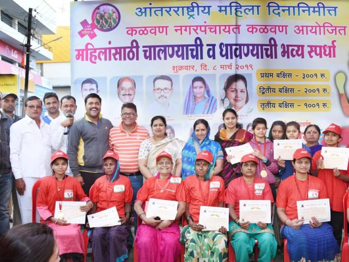Competition for women by Kalvan Nagar Panchayat | कळवण नगरपंचायततर्फे महिलांसाठी स्पर्धा Competition for women by Kalvan Nagar Panchayat | कळवण नगरपंचायततर्फे महिलांसाठी स्पर्धा