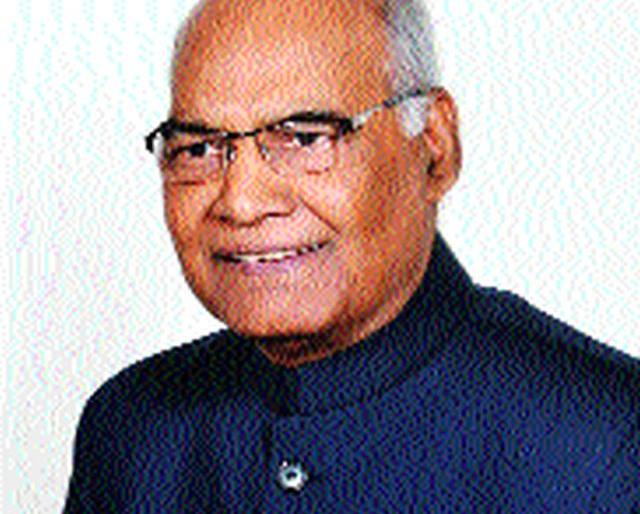 Nation's husband Ramnath Kovind was in Nashik on a two-day visit | राष्टÑपती रामनाथ कोविंद हे दोन दिवसांच्या दौऱ्यावर नाशिकमध्ये Nation's husband Ramnath Kovind was in Nashik on a two-day visit | राष्टÑपती रामनाथ कोविंद हे दोन दिवसांच्या दौऱ्यावर नाशिकमध्ये