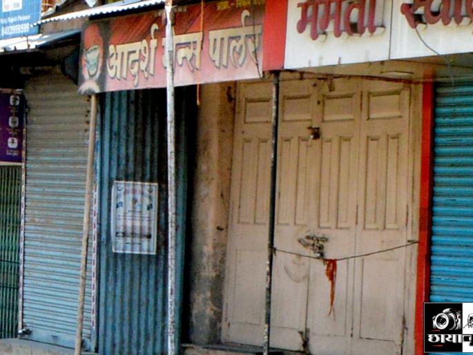 Manmad decides to keep salon closed for eight days | मनमाडला आठ दिवस सलून बंद ठेवण्याचा निर्णय Manmad decides to keep salon closed for eight days | मनमाडला आठ दिवस सलून बंद ठेवण्याचा निर्णय