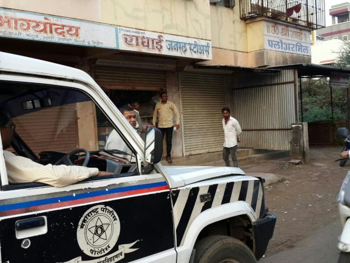 nashik,mhasrul,firing,rumour | नाशकात गोळीबाराची अफवा