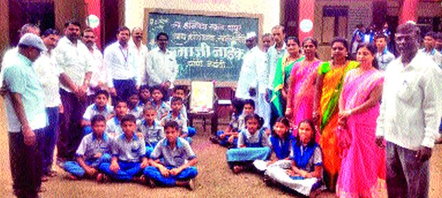 Greetings to Umaji Naik at Dapur Vidyalaya | दापूर विद्यालयात उमाजी नाईक यांना अभिवादन Greetings to Umaji Naik at Dapur Vidyalaya | दापूर विद्यालयात उमाजी नाईक यांना अभिवादन