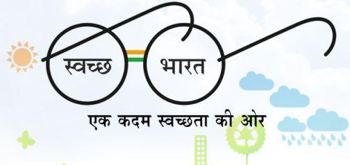 The second stage is surveying through the app | दुस:या टप्प्याचे अॅपद्वारे सव्र्हेक्षण The second stage is surveying through the app | दुस:या टप्प्याचे अॅपद्वारे सव्र्हेक्षण