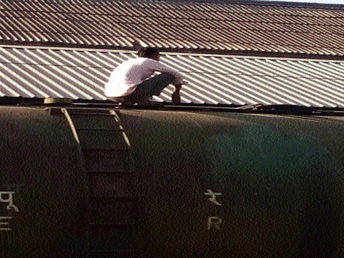 Methafuri high-speed fuel carriage | माथेफिरु चढला इंधनाच्या मालगाडीवर Methafuri high-speed fuel carriage | माथेफिरु चढला इंधनाच्या मालगाडीवर