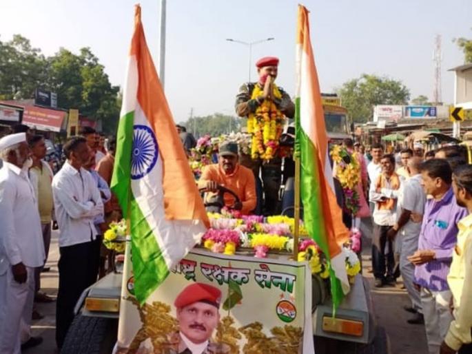 A procession of soldiers at Kothali | कोठली येथे सैनिकाची मिरवणूक A procession of soldiers at Kothali | कोठली येथे सैनिकाची मिरवणूक
