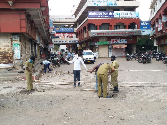 Infiltration of Corona to Pimpalgaon | पिंपळगावला कोरोनाचा शिरकाव Infiltration of Corona to Pimpalgaon | पिंपळगावला कोरोनाचा शिरकाव