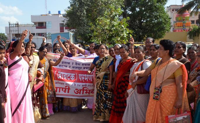 Parbhani: Holi of the government circular | परभणी : शासनाच्या परिपत्रकाची केली होळी