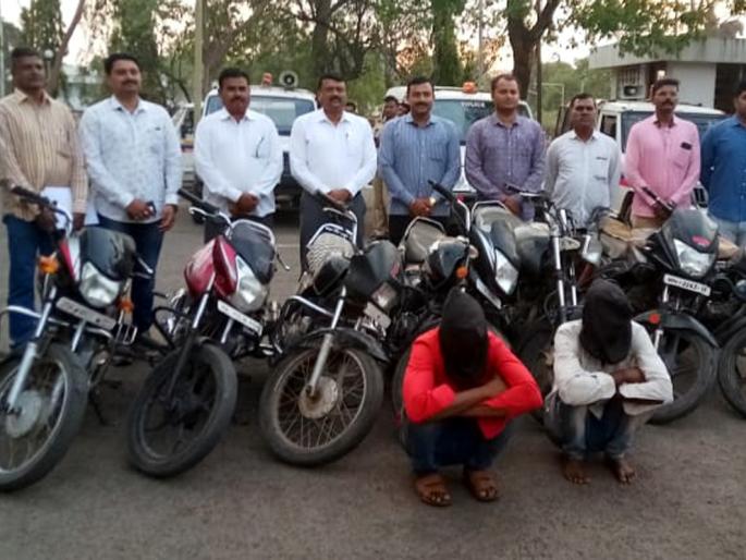 Parbhani: Both the two thieves steal the possession | परभणी : दुचाकी चोरणाऱ्या दोघांना घेतले ताब्यात Parbhani: Both the two thieves steal the possession | परभणी : दुचाकी चोरणाऱ्या दोघांना घेतले ताब्यात