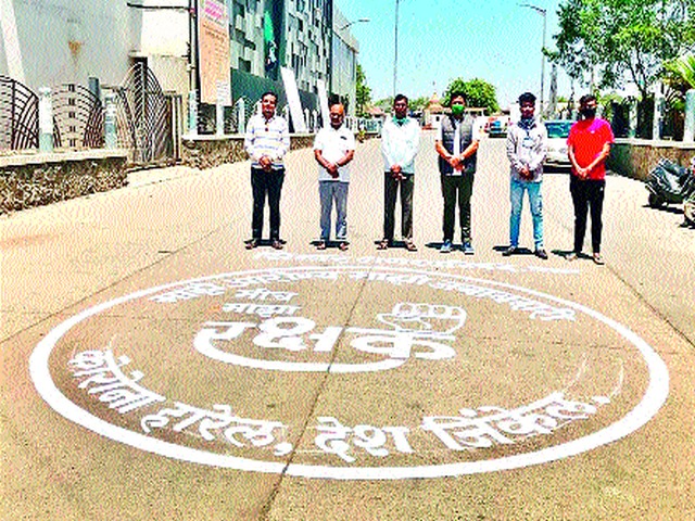 Sinnar emphasizes administration's awareness | सिन्नरला प्रशासनाचा जनजागृतीवर भर