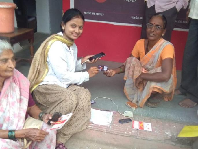 Bhusawal Postal Department provides home delivery service to over 26,000 customers during lockdown | लॉकडाऊन काळात भुसावळ डाक विभागातर्फे २६ हजारावर ग्राहकांना घरपोच सेवा Bhusawal Postal Department provides home delivery service to over 26,000 customers during lockdown | लॉकडाऊन काळात भुसावळ डाक विभागातर्फे २६ हजारावर ग्राहकांना घरपोच सेवा