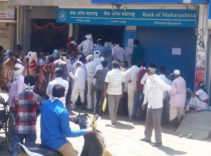 At the banks of the parole, there is a queue in the banks | पारोळ्यात बँकांमध्ये रांगाच रांगा At the banks of the parole, there is a queue in the banks | पारोळ्यात बँकांमध्ये रांगाच रांगा