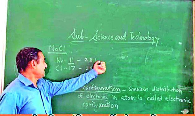 Students studying online at Chahardy | चहार्डी येथे विद्यार्थी करताहेत आॅनलाईन अभ्यास