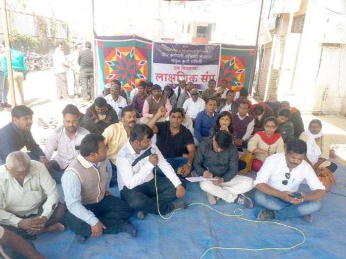 The fig | सटाण्यात वीज कर्मचारी संघटनेचा लाक्षणिक संप The fig | सटाण्यात वीज कर्मचारी संघटनेचा लाक्षणिक संप