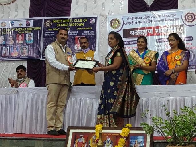 Rotary, Inner Wheel Club inaugurated in the city of Santana | सटाणा शहरात रोटरी, इनरव्हील क्लब पदग्रहण Rotary, Inner Wheel Club inaugurated in the city of Santana | सटाणा शहरात रोटरी, इनरव्हील क्लब पदग्रहण