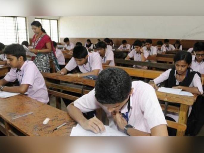 Absent students will get re-examination opportunity due to Kovid | कोविडमुळे अनुपस्थित विद्यार्थ्यांना पुन्हा मिळणार परीक्षेची संधी Absent students will get re-examination opportunity due to Kovid | कोविडमुळे अनुपस्थित विद्यार्थ्यांना पुन्हा मिळणार परीक्षेची संधी