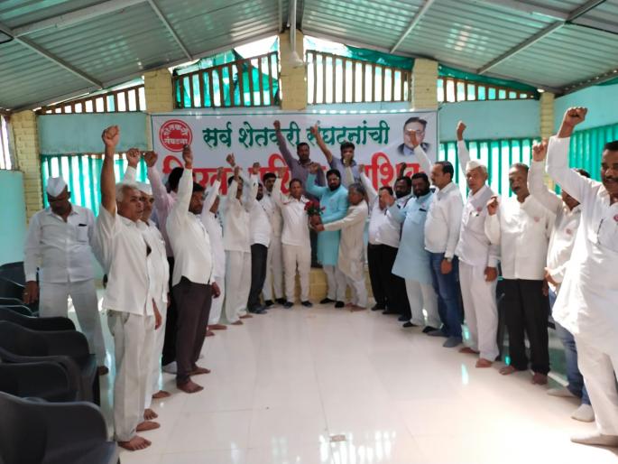 Summit of Farmers Associations | शेतकरी संघटनांची शिखर परिषद