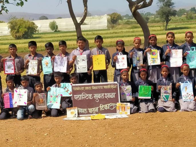 Paper Bags Workshop at Paddy School | पाडळी विद्यालयात कागदी पिशव्या बनविण्याची कार्यशाळा Paper Bags Workshop at Paddy School | पाडळी विद्यालयात कागदी पिशव्या बनविण्याची कार्यशाळा