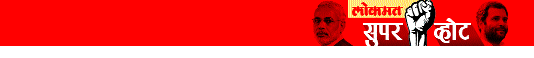 There is a multi-colored fight for the Lok Sabha in Sangli | लोकसभेसाठी सांगलीत बहुरंगी लढत There is a multi-colored fight for the Lok Sabha in Sangli | लोकसभेसाठी सांगलीत बहुरंगी लढत