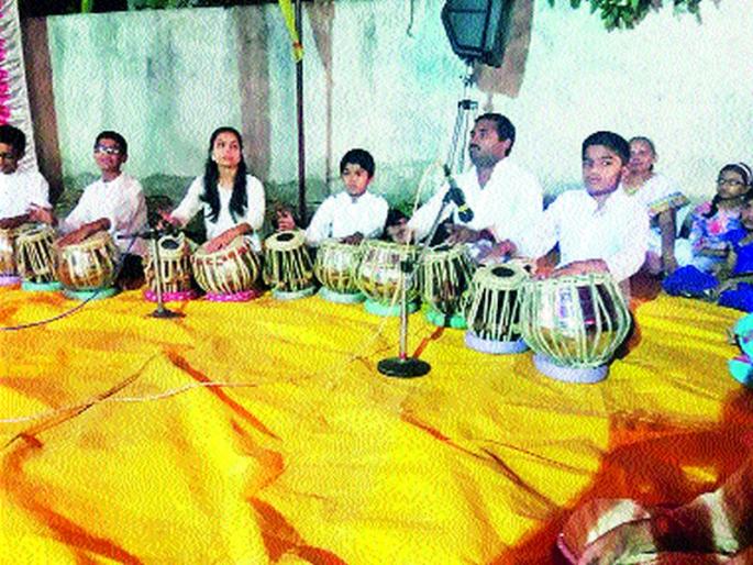 Junking 21 Tablaists by Gajanan Maharaj Seva Parivar in Kalikanagar area of Utah | उंटवाडीतील कालिकानगर परिसरातील गजानन महाराज सेवा परिवारातर्फे २१ तबलावादकांची जुगलबंदी Junking 21 Tablaists by Gajanan Maharaj Seva Parivar in Kalikanagar area of Utah | उंटवाडीतील कालिकानगर परिसरातील गजानन महाराज सेवा परिवारातर्फे २१ तबलावादकांची जुगलबंदी