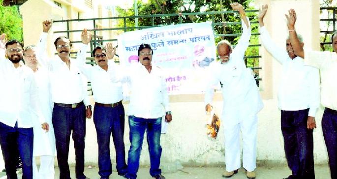 Reservation Circular Holi | आरक्षण परिपत्रकाची होळी Reservation Circular Holi | आरक्षण परिपत्रकाची होळी