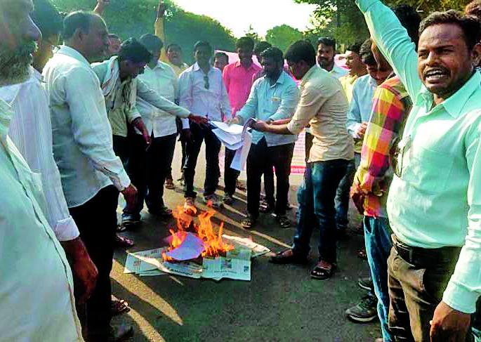The festival celebrated Holi | प्रहारने केली सातबाराची होळी The festival celebrated Holi | प्रहारने केली सातबाराची होळी