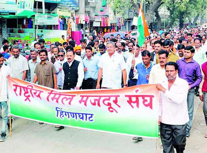 Elgar of staff from the front | मोर्चातून कर्मचाऱ्यांचा एल्गार Elgar of staff from the front | मोर्चातून कर्मचाऱ्यांचा एल्गार