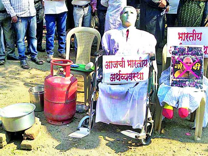 Kheer cooked banana year | खीर शिजवून केले नोटबंदीचे वर्षश्राद्ध Kheer cooked banana year | खीर शिजवून केले नोटबंदीचे वर्षश्राद्ध