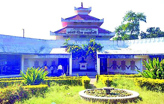 Gandhian institution face-to-face | चित्र प्रदर्शनावरून गांधीवादी संस्था आमने-सामने Gandhian institution face-to-face | चित्र प्रदर्शनावरून गांधीवादी संस्था आमने-सामने