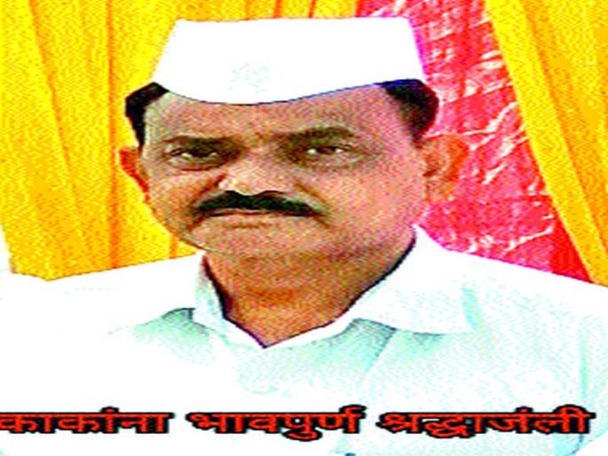 Inmates of Baglan taluka due to the death of mother-in-law | मामा-भाच्याच्या निधनाने बागलाण तालुक्यात हळहळ Inmates of Baglan taluka due to the death of mother-in-law | मामा-भाच्याच्या निधनाने बागलाण तालुक्यात हळहळ