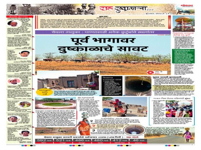 Mr. Bhujbal letter to Yehaly's water: sorry for the administration's proposal to keep pending | येवल्याच्या पाण्यासाठी भुजबळांचे पत्र नाराजी : प्रशासन प्रस्ताव प्रलंबित ठेवत असल्याबद्दल खेद Mr. Bhujbal letter to Yehaly's water: sorry for the administration's proposal to keep pending | येवल्याच्या पाण्यासाठी भुजबळांचे पत्र नाराजी : प्रशासन प्रस्ताव प्रलंबित ठेवत असल्याबद्दल खेद