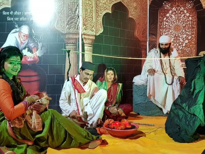 Start of Sai Musical Story in Yehaly | येवल्यात साई संगीतमय कथा ज्ञानयज्ञ सोहळ्यास प्रारंभ  Start of Sai Musical Story in Yehaly | येवल्यात साई संगीतमय कथा ज्ञानयज्ञ सोहळ्यास प्रारंभ