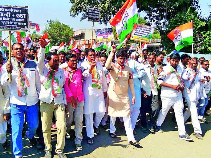 On the anniversary anniversary, the district-level agitation | नोटाबंदी वर्षश्राद्धावर जिल्हाभर आंदोलने On the anniversary anniversary, the district-level agitation | नोटाबंदी वर्षश्राद्धावर जिल्हाभर आंदोलने