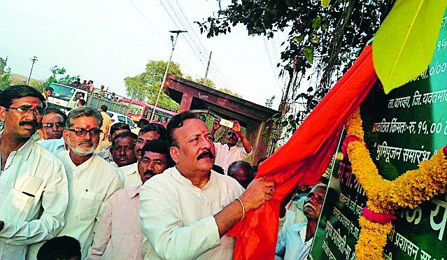  Due to the same work, twice, Bhumi Pujajan | सावंगीत एकाच कामाचे झाले दोनदा भूमिपूजन