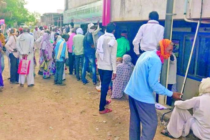 Banks left customers in the lurch | बँकांनी ग्राहकांना सोडले वाऱ्यावर Banks left customers in the lurch | बँकांनी ग्राहकांना सोडले वाऱ्यावर