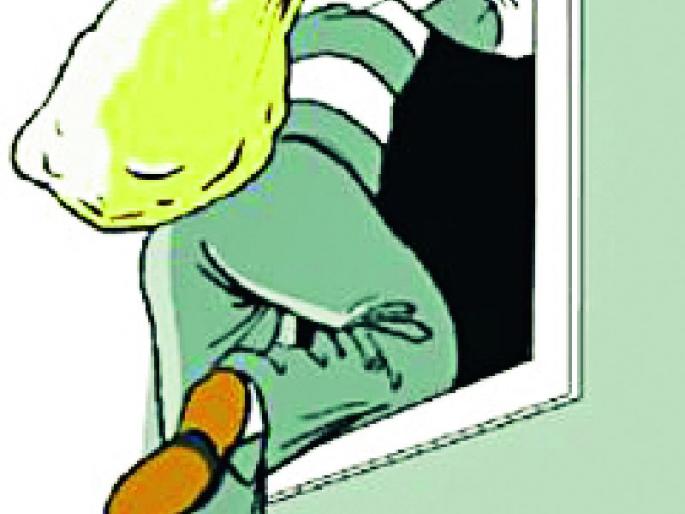 21 lakh burglaries in eight days in the district | जिल्ह्यात आठ दिवसांत २१ लाखांच्या घरफोड्या 21 lakh burglaries in eight days in the district | जिल्ह्यात आठ दिवसांत २१ लाखांच्या घरफोड्या
