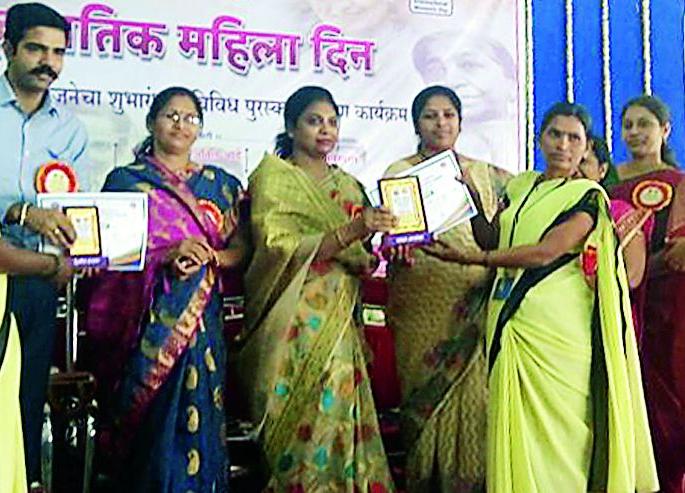 Zilla Parishad honors women | जिल्हा परिषदेतर्फे महिलांचा सन्मान Zilla Parishad honors women | जिल्हा परिषदेतर्फे महिलांचा सन्मान