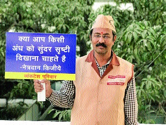 The lives of others may also be shining | इतरांचे आयुष्यही व्हावे प्रकाशमय